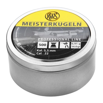 Кулі RWS Meisterkugeln 4.5 мм, 0.53 м, 500шт