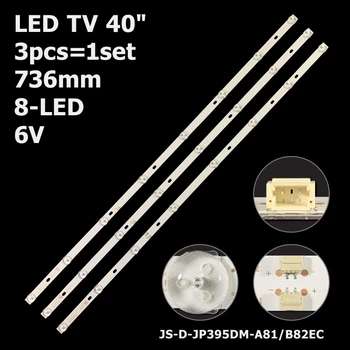 LED підсвітка TV 40" 736mm JS-D-JP395DM-A81EC JS-D-JP395DM-B82EC E395DM1000 MCPCB 3pcs=1set