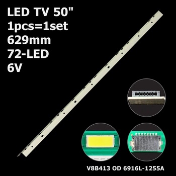 LED підсвітка TV 50" V13 LBA REV0.8 6920L-0001C 6922L-0081A 6916L-1255A 1pcs=1set