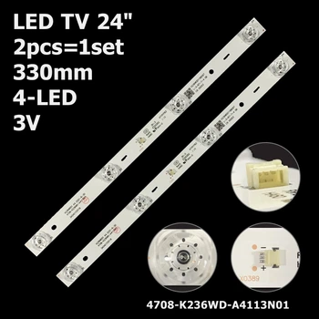 LED підсвітка TV 24" inch 330mm 4-led K236WDD1 A4 4708-K236WD-A4113N01 L24HD21B DH-LM22-F200 2pcs=1set