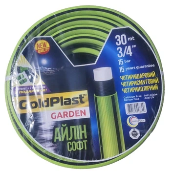 Шланг для полива 3/4" x 30 м GoldPlast 4-х слойный +пистолет и 2 коннектора