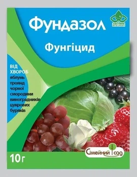 Фунгіцид Фундазол профілактика грибкових хвороб рослин, захист троянд 10 г Сімейний Сад