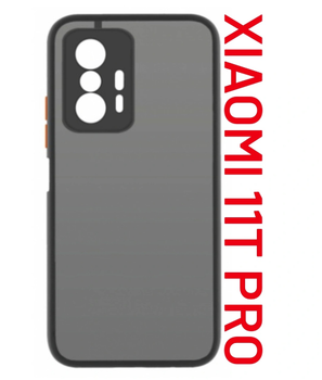 Чехол матовый Smoke Case для Xiaomi 11T / 11T Pro