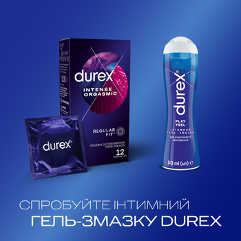 Стимулирующий гель Durex Orgasm Intense 10 ml Купить в Молдове Кишинёве Цена