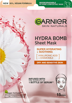 Тканевая маска для лица Garnier Skin Naturals Увлажнение и Комфорт 32 г (3600542385336)