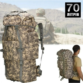 Рюкзак мужской тактический Tactical Travel A21 большой на 70 л походный туристический для охоты и рыбалки Пиксель