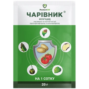 Фунгіцид Чарівник 20 г / 20 г