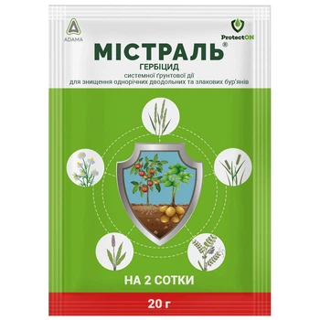Гербіцид Містраль 20 г / 20 г