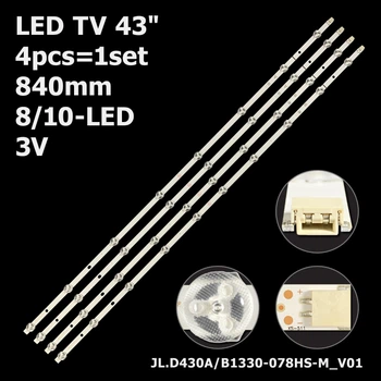 LED підсвітка TV 43" JL.D430B1330-078HS-M_V01 JL.D430A1330-078HS-M_V01 SVV430A87_A/B_REV00_171214 4pcs=1set