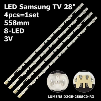 LED підсвітка Samsung TV 28" 558mm LUMENS D2GE-280SC0-R3 2013SVS28H BN96-25298A D2GE-280SC0-R2 4pcs=1set