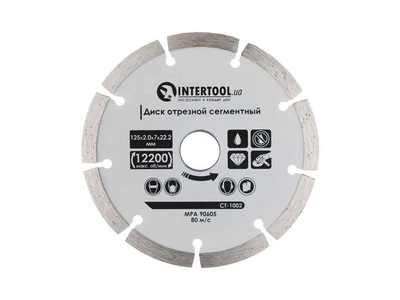 Диск алмазний INTERTOOL 125х22,2мм 2,0мм сегмент (CT-1002)