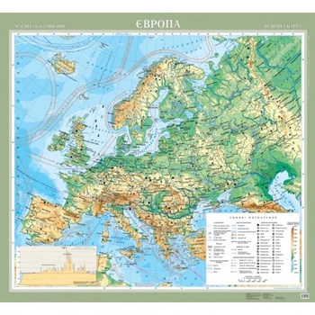 Європа. Фізична карта ламінована, м-б 1:5000000 (на картоні, на планках). Картографія