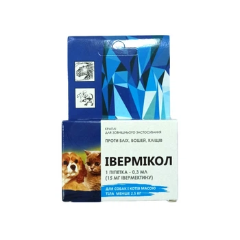 Капли Прайд (Ивермикол) 15 мг для собак и котов до 2,5кг синие