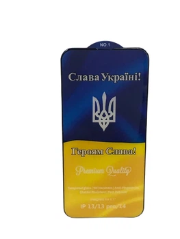 Защитное стекло iPhone 13\iPhone 13 Pro\iPhone 14 UA упаковка 5D Black