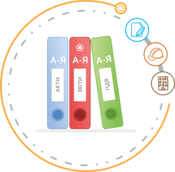 BAS Будівництво. Бухгалтерія. Комплект на 5 користувачів (Business Automation Software for Construction. Accounting. Kit for 5 users)