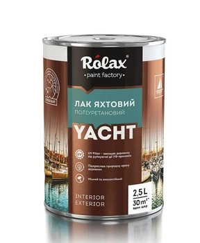 Лак яхтенный полиуретановый Rolax «YACHT» матовый 2.5 л