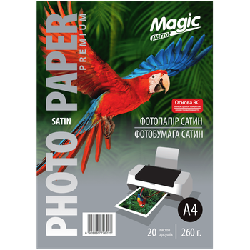 Фотобумага сатин (полуглянец) А4 260 г/м² RC Superior (20 листов) Magic Бумага сатин 260 грамм