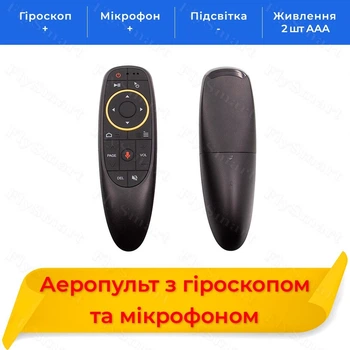 Пульт Air mouse G10s с гироскопом и микрофоном