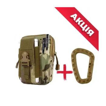 Тактична Сумка на пояс MOLLE MULTICAM + Карабін