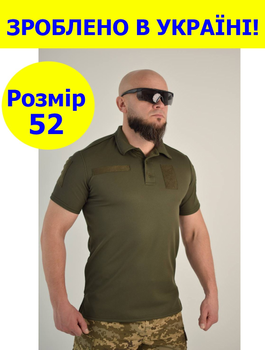 Футболка поло тактична 52 розмір XL чоловіча військова армійська футболка ПОЛО літнє POLO оліва хакі для ЗСУ