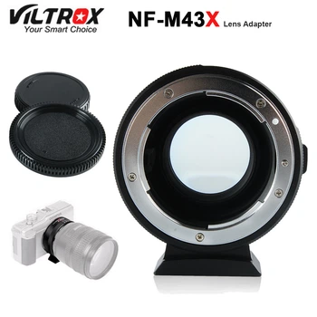 Адаптер Viltrox NF-M43X Speed Booster для Nikon F на байонет Micro 4/3 Panasonic Olympus Blackmagic