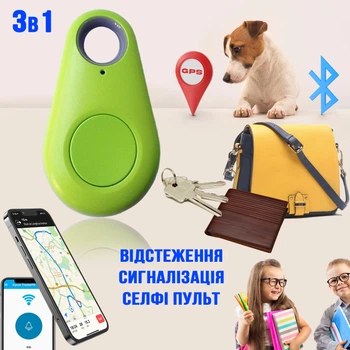 GPS Трекер iTag Bluetooth Tracker брелок маячок слежения для животных, ключей, ребёнка, антипотеряшка IOS/Android Зеленый