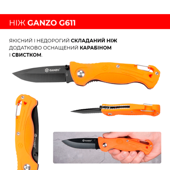 Нож Ganzo G611 orange