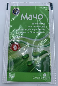 Мачо, РК 5мл Прилипач для гербіцидів, інсектицидів, фунгіцидів, добрив та біопродуктів, Сімейний Сад