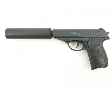 Пистолет с глушителем металлический стреляет пульками 6 мм игровой