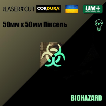 Шеврон на липучці Laser Cut UMT BIOHAZARD 50х50 мм Кордура Піксель Люмінісцентний