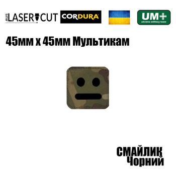 Шеврон на липучке Laser Cut UMT Смайлик 45х45 мм Кордура Мультикам Чёрный