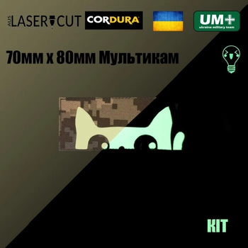 Шеврон на липучке Laser Cut UMT Котик 120х50 мм Кордура Пиксель Люминисцентный