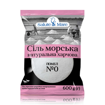 Соль морская пищевая Salute di Mare мелкая 600 г