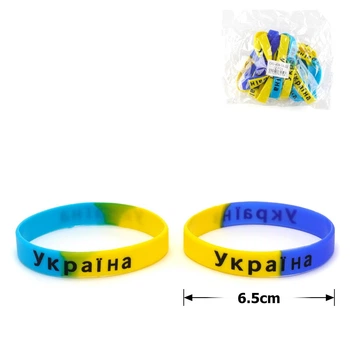 Силиконовый браслет Ukraine Украина 12мм 12шт желто-голубой (26199)