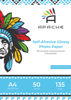 Фотобумага Apache A4 (50л) 135г/м2 Самоклейка глянец (AP-135SAMG/50A4)