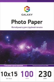 Фотобумага Galaxy 10x15 (100л) 230г/м2 Глянцевая (GAL-A6HG230-100)