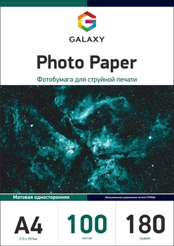 Фотобумага Galaxy A4 (100л) 180г/м2 Матовая (GAL-A4MC180-100)