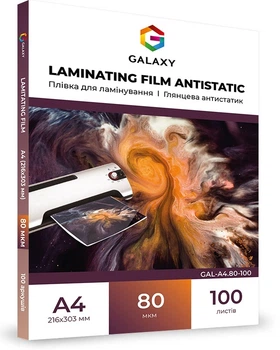 Плівка для ламінування Galaxy А4 100 шт/уп 80 мкм Глянцева (GAL-A4.80-100)