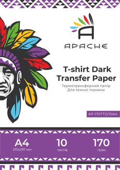 Термотрансферная бумага Apache A4 (10л) 170г/м2 на Темную ткань (AP-170TTD/10A4)