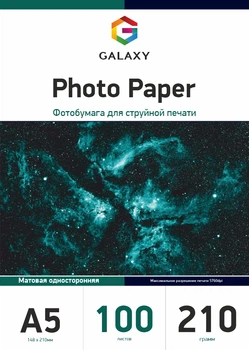 Фотопапір Galaxy А5 (100л) 210г/м2 Матова (GAL-A5MC210-100)