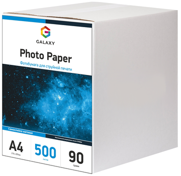 Фотобумага Galaxy A4 (500л) 90г/м2 Самоклейка матовая (GAL-A4SAMMC90-500)