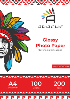 Фотобумага Apache A4 (100л) 200г/м2 глянцевая (AP-200G/100A4)