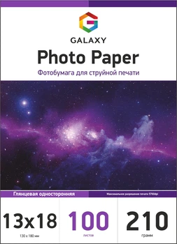 Фотопапір Galaxy 13x18 (100л) 210г/м2 Глянцева (GAL-5RHG210-100)