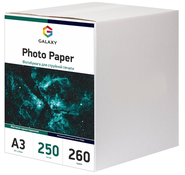 Фотопапір Galaxy A3 (250л) 260г/м2 Матова (GAL-A3MC260-250)