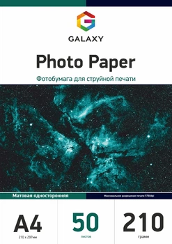 Фотобумага Galaxy Galaxy A4 (50л) 210г/м2 Матовая (GAL-A4MC210-50)