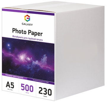 Фотопапір Galaxy A5 (500л) 230г/м2 Глянцева (GAL-A5HG230-500)