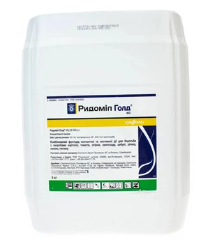 Фунгіцид Syngenta Ридоміл Голд МЦ 68 WG в.г. 5кг