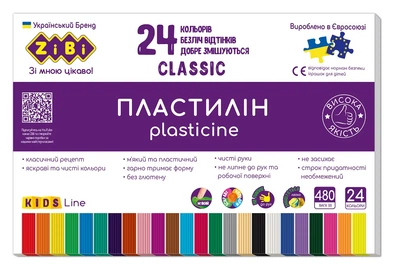 Пластилин Zibi 24 цвета 480 г (ZB.6236)
