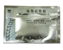 Китайський знеболюючий ортопедичний пластир Zb Pain Relief