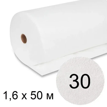 Агроволокно Growtex UV 30 г/м2 1,6 х 50м Белое